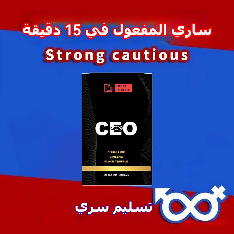 جرّب آلاف الرجال هذا الموستانج ووجدوا الراحة التي لطالما حلموا بها. توقف عن المعاناة في صمت!