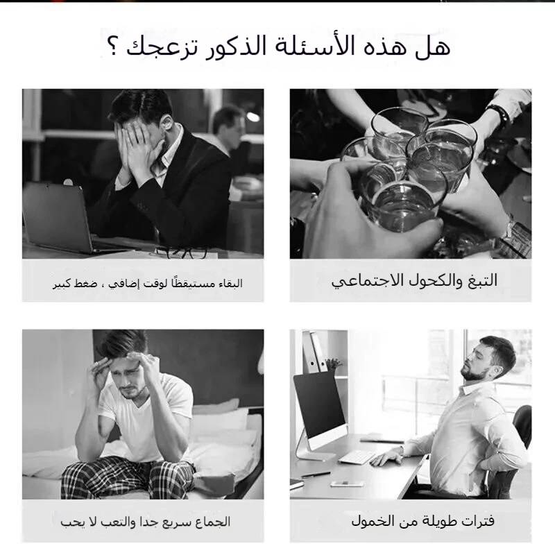 جرّب آلاف الرجال هذا الموستانج ووجدوا الراحة التي لطالما حلموا بها. توقف عن المعاناة في صمت!